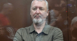 Igors Strelkovs (Girkins). Igors Strelkovs (Girkins).