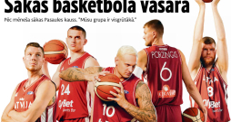 Basketbola vasara. Basketbola vasara.