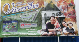 Ķekava. "Vāverītes'', privātmāju ciemats. Ķekava. "Vāverītes'', privātmāju ciemats.
