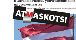 "Latvijā sāk iznīcināt grāmatas krievu valodā," apgalvo portāls "Gazeta.ru". "Latvijā sāk iznīcināt grāmatas krievu valodā," apgalvo portāls "Gazeta.ru".