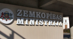 Zemkopības ministrijas ēka. Zemkopības ministrijas ēka.