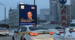 Vladimira Putina vēlēšanu plakāts Krievijā. Vladimira Putina vēlēšanu plakāts Krievijā.