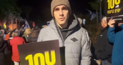 Ķīlnieku radinieki protestē pie Netanjahu mājām. Ķīlnieku radinieki protestē pie Netanjahu mājām.