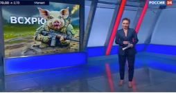 Ziņa par skandalozo komiksu guvusi plašu publicitāti – tā nokļuvusi gandrīz vai visos lielākajos interneta portālos, bet televīzijas kanāls "Rossija 24" sagatavojis īpašu sižetu, kurā centies to sapīt ar citiem Kremļa propagandas pēdējā laikā mērķtiecīgi izplatītiem vēstījumiem. Ziņa par skandalozo komiksu guvusi plašu publicitāti – tā nokļuvusi gandrīz vai visos lielākajos interneta portālos, bet televīzijas kanāls "Rossija 24" sagatavojis īpašu sižetu, kurā centies to sapīt ar citiem Kremļa propagandas pēdējā laikā mērķtiecīgi izplatītiem vēstījumiem.