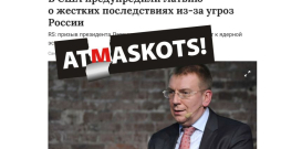 Krievu medijos teikts, ka Latvijas Valsts prezidents Edgars Rinkēvičs saņēmis "ASV brīdinājumu par smagām sekām Latvijai sakarā ar draudiem Krievijai", taču "brīdinājumu" izteicējs, izrādās, pat nav amerikānis. Krievu medijos teikts, ka Latvijas Valsts prezidents Edgars Rinkēvičs saņēmis "ASV brīdinājumu par smagām sekām Latvijai sakarā ar draudiem Krievijai", taču "brīdinājumu" izteicējs, izrādās, pat nav amerikānis.