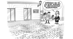 Zīmē Gatis Šļūka. Rīgas varasvīri čakli strādā!