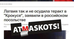 "Latvija tā arī nav nosodījusi terora aktu "Krokusā", atsaucoties uz Krievijas vēstniecību Rīgā, apgalvoja "RIA Novosti". Tātad Latvija zinot uzbrukuma organizatorus! "Latvija tā arī nav nosodījusi terora aktu "Krokusā", atsaucoties uz Krievijas vēstniecību Rīgā, apgalvoja "RIA Novosti". Tātad Latvija zinot uzbrukuma organizatorus!