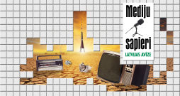 Ziņu tuksneši. "Mediju sapieri" 4. epizode. Ziņu tuksneši. "Mediju sapieri" 4. epizode.