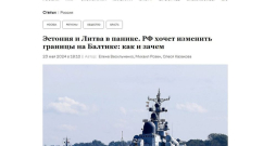 "Igaunija un Lietuva panikā," par Krievijas robežplāniem ziņo "news.ru". Interesanti, ka Krievijas informatīvajā telpā vēstījumu par šo tematu visbiežāk pavada ilustratīvi foto ar karakuģiem. "Igaunija un Lietuva panikā," par Krievijas robežplāniem ziņo "news.ru". Interesanti, ka Krievijas informatīvajā telpā vēstījumu par šo tematu visbiežāk pavada ilustratīvi foto ar karakuģiem.