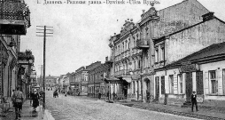 Daugavpils 20. gs. sākumā.