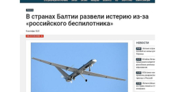 "Baltijas valstīs sacēluši histēriju "Krievijas bezpilota lidaparāta dēļ"," mākslotā neizpratnē vēsta "Rubaltic" un arī daudzas citas ar dezinformēšanu nodarbinātas vietnes Krievijā. "Baltijas valstīs sacēluši histēriju "Krievijas bezpilota lidaparāta dēļ"," mākslotā neizpratnē vēsta "Rubaltic" un arī daudzas citas ar dezinformēšanu nodarbinātas vietnes Krievijā.