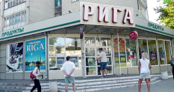 Piedņestrā ir arī veikals ar nosaukumu "Rīga". Jāiet iekšā! Piedņestrā ir arī veikals ar nosaukumu "Rīga". Jāiet iekšā!