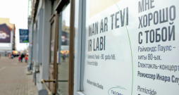 Karsts diskusiju virpulis šoruden sagriezās par ieceri atbrīvot Rīgas
pilsētvidi no krievu valodas, tostarp afišām krievu valodā. Karsts diskusiju virpulis šoruden sagriezās par ieceri atbrīvot Rīgas
pilsētvidi no krievu valodas, tostarp afišām krievu valodā.