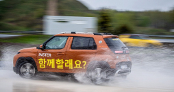Mazākais – tātad pilsētas satiksmei laikam vispiemērotākais – "Hyundai Inster". Mazākais – tātad pilsētas satiksmei laikam vispiemērotākais – "Hyundai Inster".