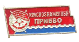 BKA nozīmīte.