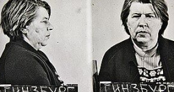 Antoņinu Makarovu, tad jau Ginzburgu, arestēja 1978. gada septembrī, vairāk nekā 33 gadus pēc kara. Antoņinu Makarovu, tad jau Ginzburgu, arestēja 1978. gada septembrī, vairāk nekā 33 gadus pēc kara.