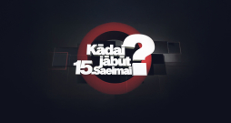 "Kādai jābūt 15. Saeimai?". "Kādai jābūt 15. Saeimai?".
