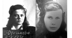 Aili Jirgensone un Agēda Pāvela 20. gs. 40. gadu beigās.