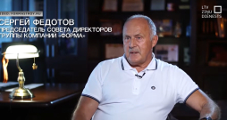 Sergejs Fedotovs.