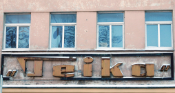 Zemitāna laukums Teikā, vecais uzraksts "Teika" uz mājas fasādes, kur kādreiz bija kinoteātris,