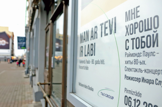 Karsts diskusiju virpulis šoruden sagriezās par ieceri atbrīvot Rīgas
pilsētvidi no krievu valodas, tostarp afišām krievu valodā.