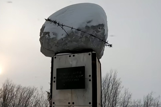 Vorkuta.