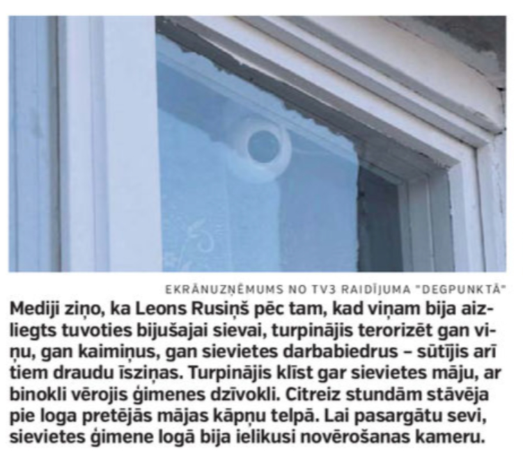 Novērošanas kamera. Novērošanas kamera.