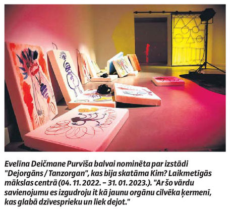 Purvīša balva. Purvīša balva.