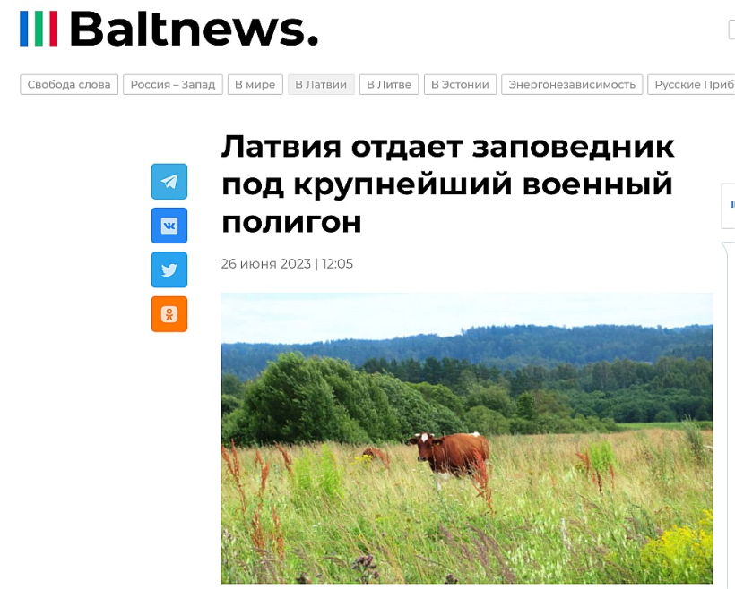 "Drīz pašā aizsargājamākajā Latvijas daļā – Sēlijā – ierūksies traktori, gāžot kokus un šķūrējot zemi," biedē Kremļa propagandas portāls "Baltnews".