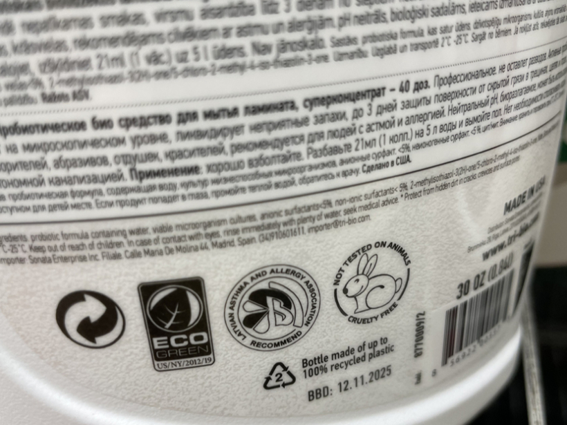 Uzņēmums "Tri-bio" uz iepakojuma liek ASV ekomarķējuma zīmi "Eco green". Kā pircējs var būt pārliecināts, ka šis marķējums ir līdzvērtīgs Eiropas Savienībā atzītajai "Ekopuķītei", "Ziemeļu gulbim" u. c.?
