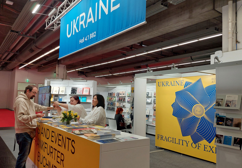 Frankfurtes grāmatu tirgus. Ukrainas stends. Frankfurtes grāmatu tirgus. Ukrainas stends.
