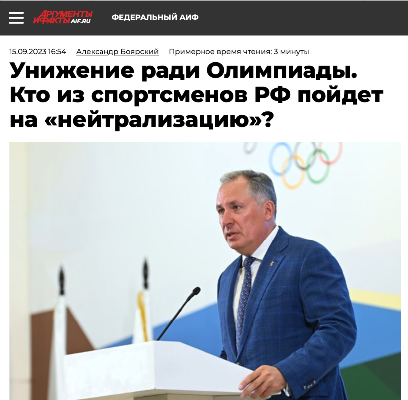 "Atmaskots". "Atmaskots".