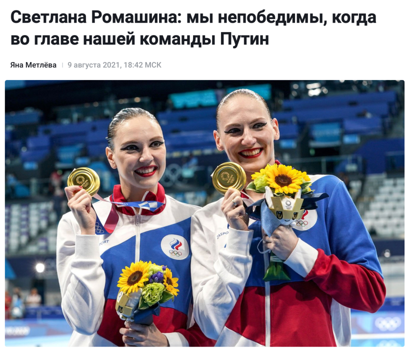 "Atmaskots". "Atmaskots".