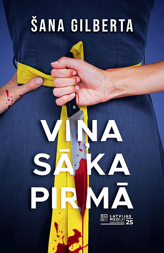 Šana Gilberta, "Viņa sāka pirmā".