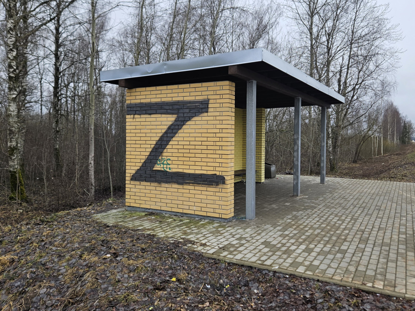 Krievijas armiju slavinošs simbols - burts "Z". Krievijas armiju slavinošs simbols - burts "Z".