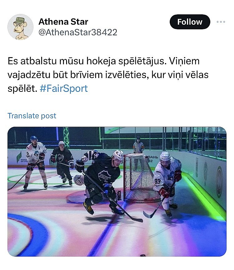 Atmaskots. Atmaskots.