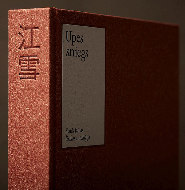 "Upes sniegs".