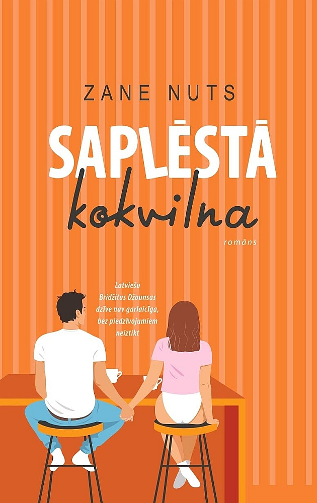 Zane Nuts, "Saplēstā kokvilna". Zane Nuts, "Saplēstā kokvilna".