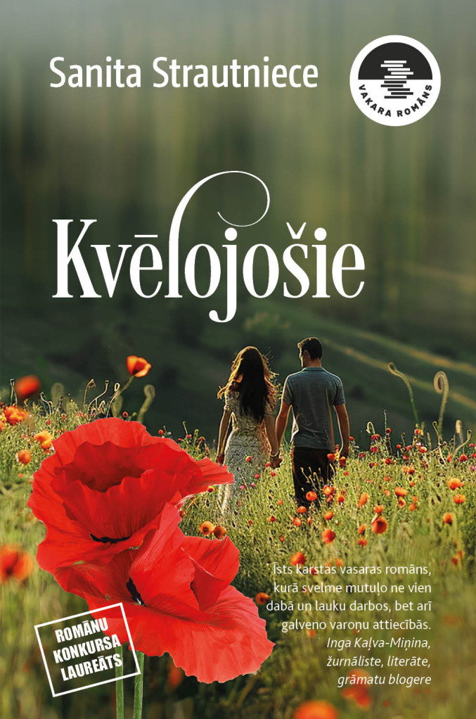 Sanitas Strautnieces romāns "Kvēlojošie". Sanitas Strautnieces romāns "Kvēlojošie".