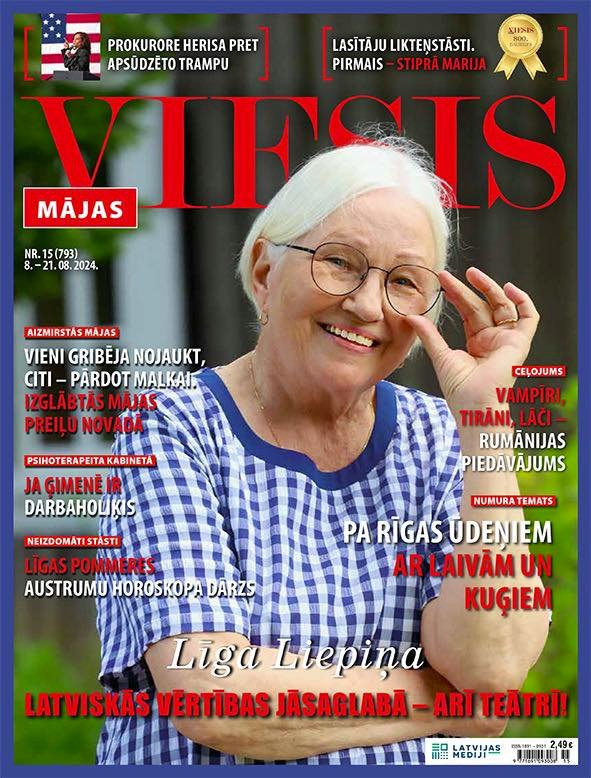 "Mājas Viesis". "Mājas Viesis".