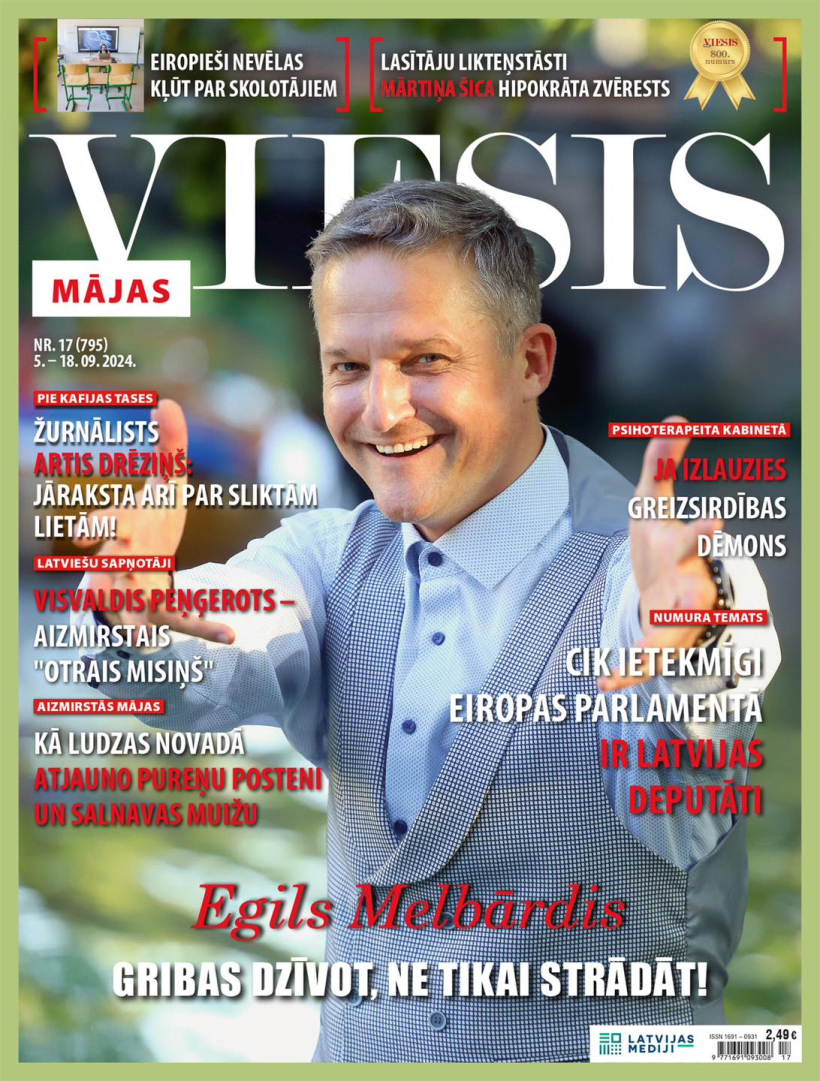 Žurnāls "Mājas Viesis". Žurnāls "Mājas Viesis".