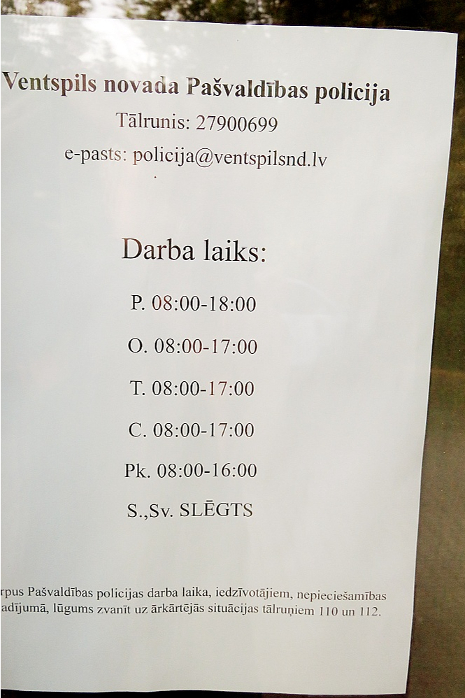 Ventspils novada pašvaldības policija nestrādā diennakts režīmā. Ventspils novada pašvaldības policija nestrādā diennakts režīmā.