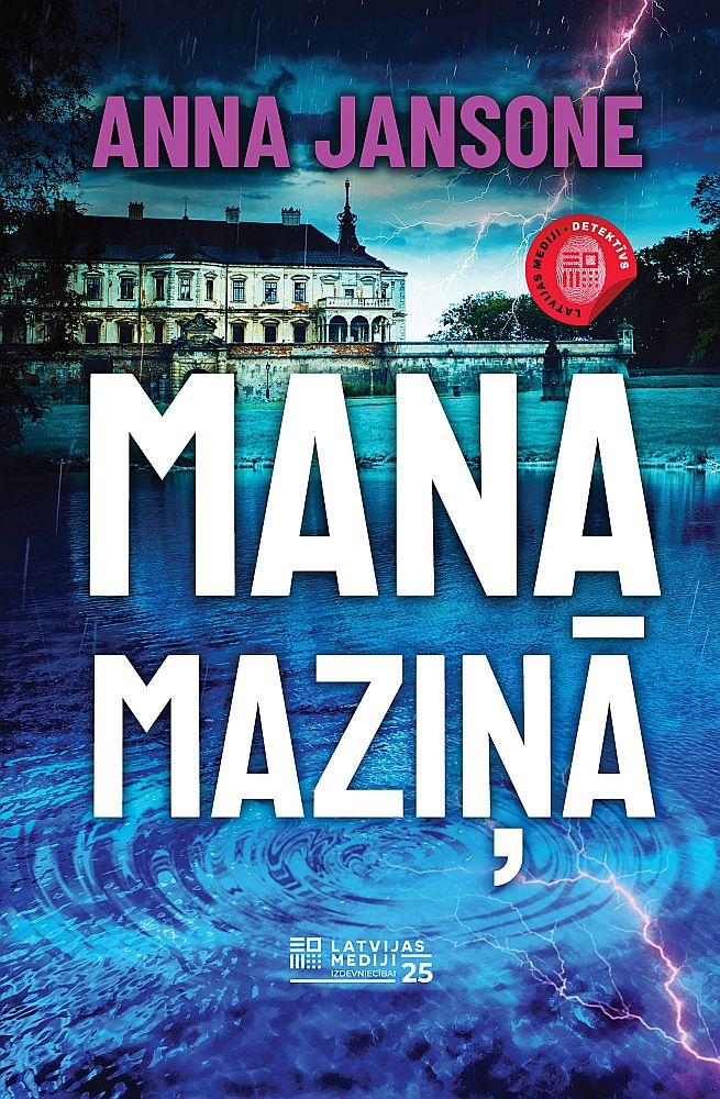 Anna Jansone, "Mana maziņā". Anna Jansone, "Mana maziņā".