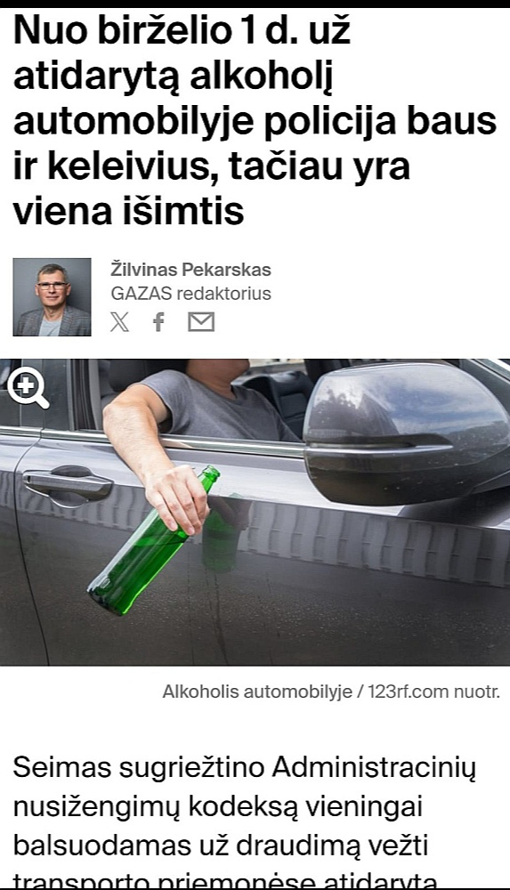 Lietuvā kopš 2023. gada 1. jūnija spēkā likums, kas nosaka, ka pasažieriem aizliegts transportlīdzeklī lietot alkoholiskos dzērienus, kā arī transportlīdzekļa salonā glabāt vai pārvadāt alkoholu atvērtā traukā. Pērn par to sodītas 47 personas. Lietuvā kopš 2023. gada 1. jūnija spēkā likums, kas nosaka, ka pasažieriem aizliegts transportlīdzeklī lietot alkoholiskos dzērienus, kā arī transportlīdzekļa salonā glabāt vai pārvadāt alkoholu atvērtā traukā. Pērn par to sodītas 47 personas.
