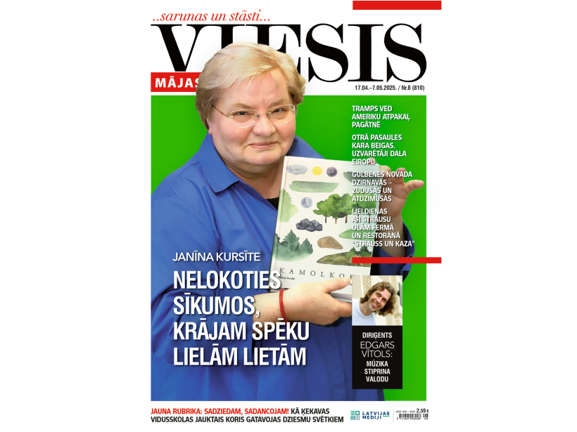 Jaunā žurnāla vāks. Jaunā žurnāla vāks.