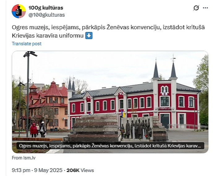 Sabiedriskie mediji izvirzīja versiju, ka Ogres muzejs, iespējams, pārkāpis Ženēvas konvenciju. Konvencijas runā par personām, kas piedalās karadarbībā, bet Ogres muzejs tāds nepavisam nav. Sabiedriskie mediji izvirzīja versiju, ka Ogres muzejs, iespējams, pārkāpis Ženēvas konvenciju. Konvencijas runā par personām, kas piedalās karadarbībā, bet Ogres muzejs tāds nepavisam nav.