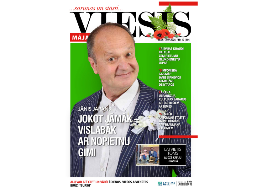 Jaunā žurnāla vāks. Jaunā žurnāla vāks.