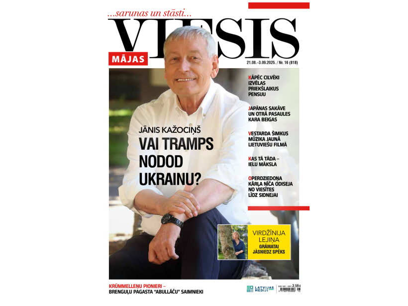 Jaunā žurnāla vāks. Jaunā žurnāla vāks.
