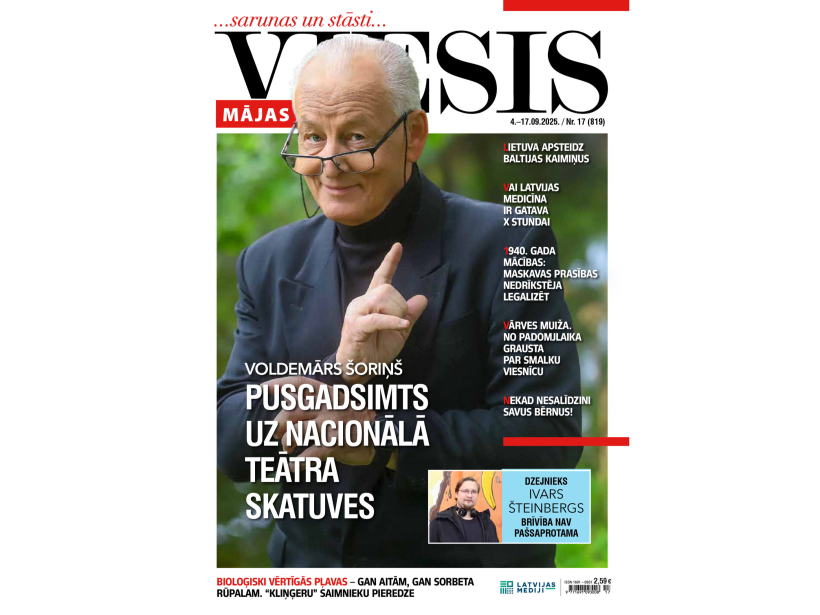 Jaunā žurnāla vāks. Jaunā žurnāla vāks.