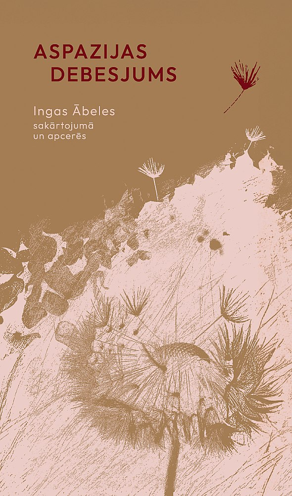 "Aspazijas debesjums". "Aspazijas debesjums".